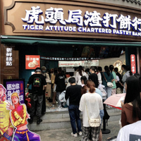 国潮烘焙大退潮：网红模式为何败给长期主义？