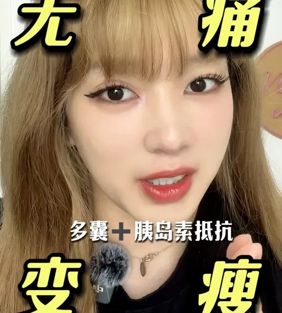 多囊卵巢综合征合并胰岛素抵抗：4个生活方式干预策略