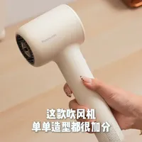 🇲🇾竟然有可以对抗UV的吹风机？