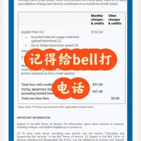 🇨🇦记得给bell打电话