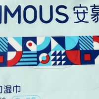 选安慕斯婴儿手口湿巾，为放心消费“布”下安心防线