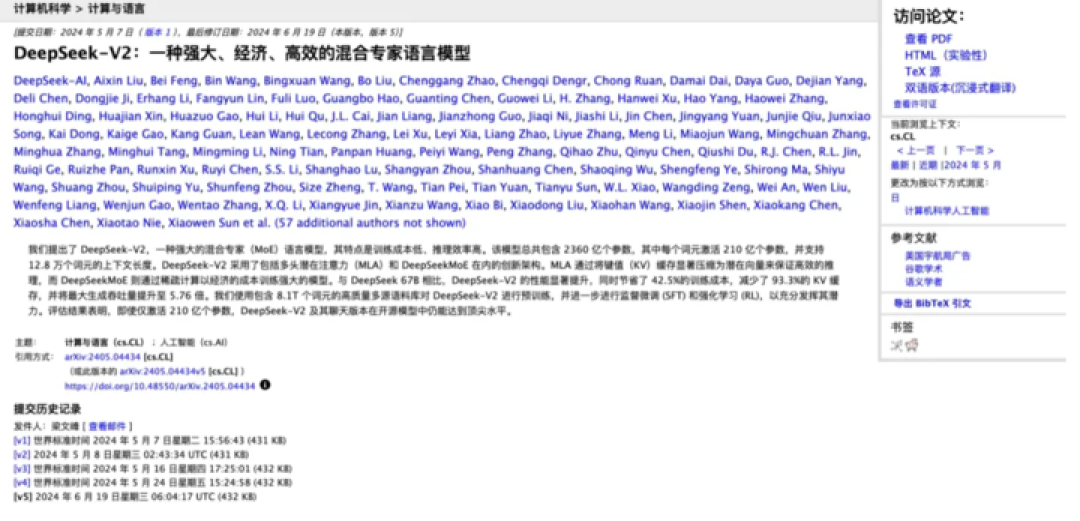 DeepSeek,该卸下扫地僧的枷锁了