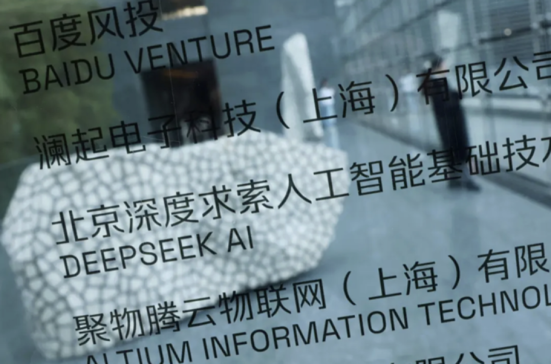 DeepSeek,该卸下扫地僧的枷锁了
