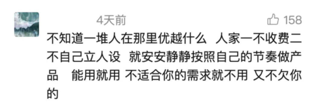 DeepSeek,该卸下扫地僧的枷锁了
