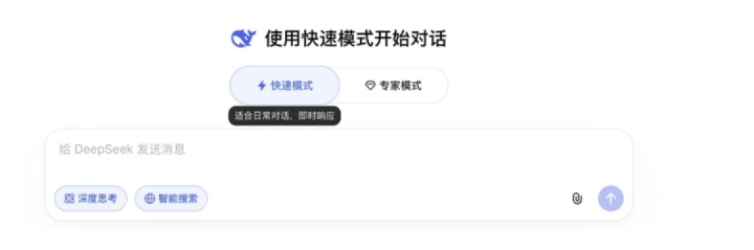 DeepSeek,该卸下扫地僧的枷锁了