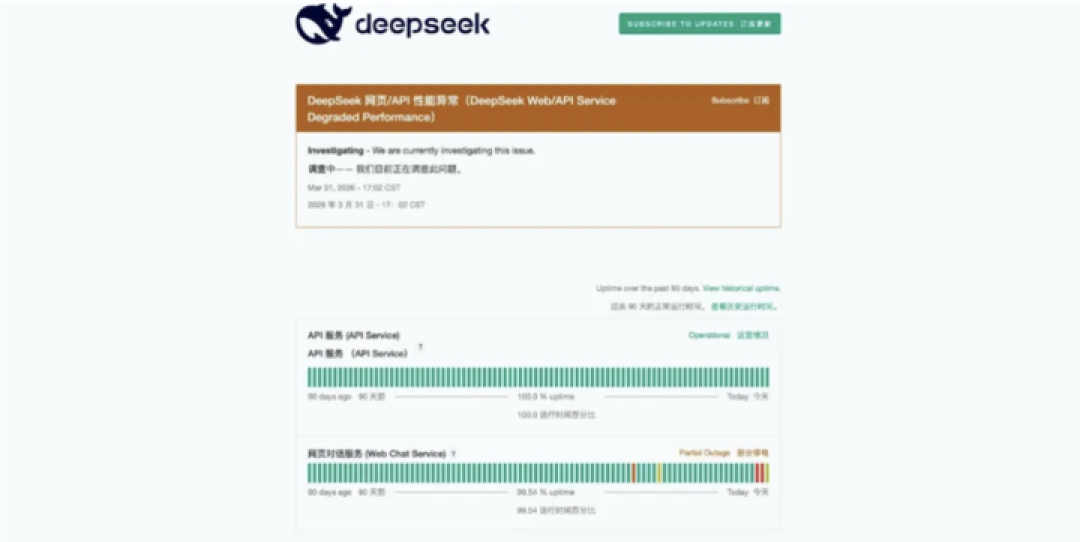 DeepSeek,该卸下扫地僧的枷锁了