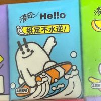 放心消费，从一张“纸定能实现”的清风手帕纸开始