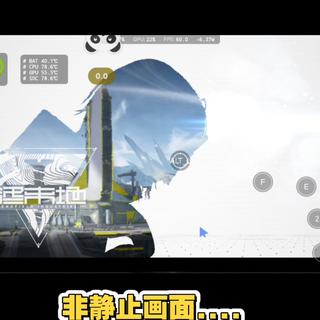 2026年天玑8100手机玩终末地表现如何？