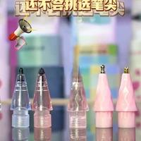 满分笔尖歌丽亚合集终于来咯！！！😭😭