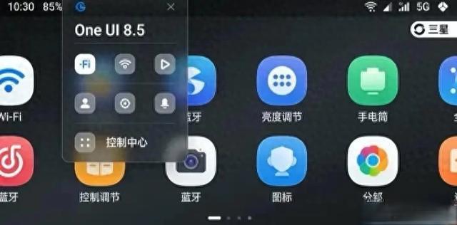 三星One UI 8.5国行版全解析：覆盖32款机型，老设备性能实测提升