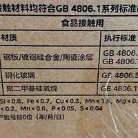 美的KZC6521空气炸锅：双热源新风炎烤