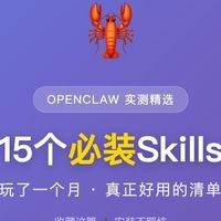 从OpenClaw到国产替代：选型指南