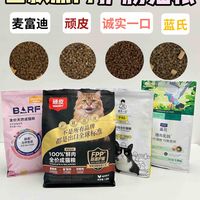 软便猫别乱换粮！护肠猫粮选对少遭罪
