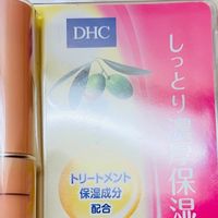 我的万年回购清单里，永远有这支DHC橄榄护唇膏