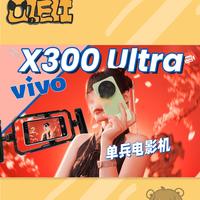 用手机拍电影感TVC！专业工作流它能扛住吗