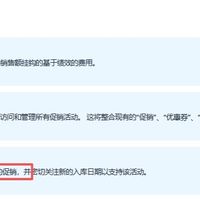 今年Prime会员日提早了！