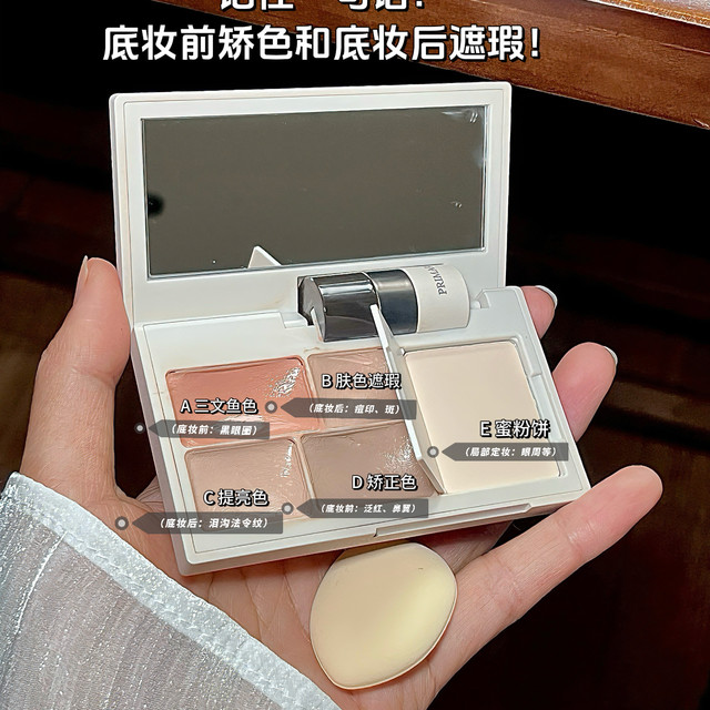 化了半辈子妆总算理清了！最有用遮瑕妆教！