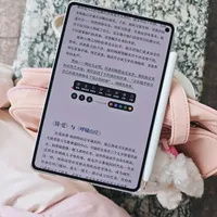 小平板，阅读神器！