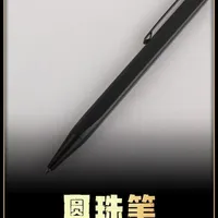 圆珠笔：从贵族文具到普及工具的变革历程