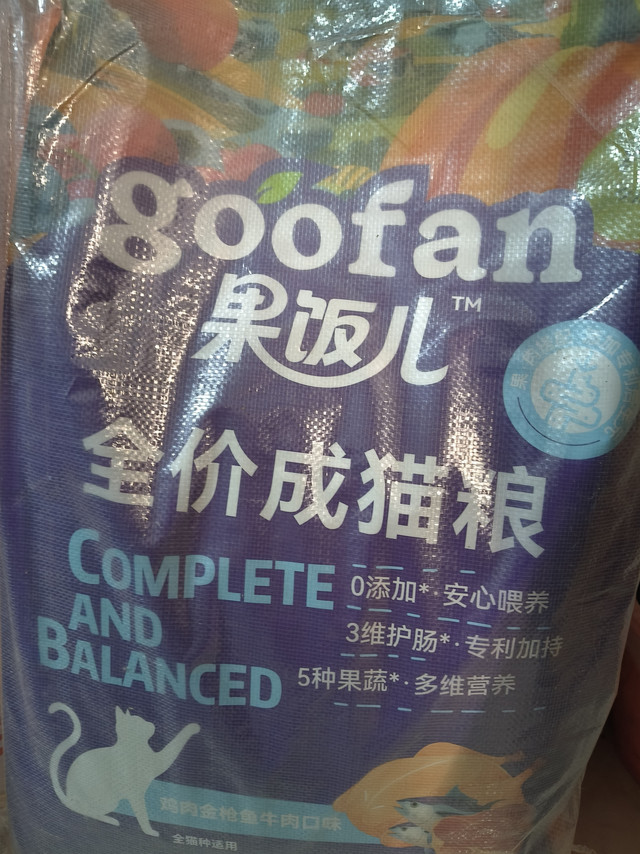 果饭猫粮，我家猫巨喜欢吃
