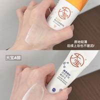 写一些我的冬春养白好物⚪用一次嫩一次！