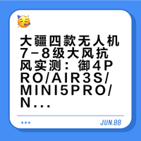 以防你没看到：大漠里飞舞的无人机