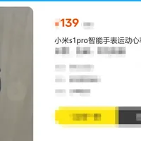 智能手表 篇零：原价1499 小米旗舰表，二手120，能装第三方 APP，性价比直接拉满