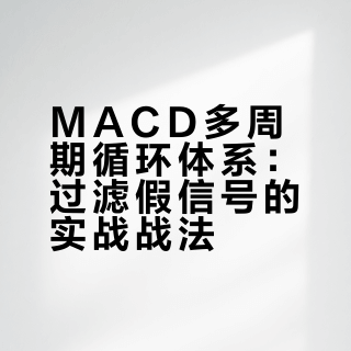 真的有炒股一年从一万到一千万的吗？