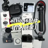 用了三个月的大疆配件✌🏻至此配件齐活