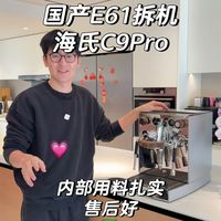 ⏰拆机国产E61｜内部质感好✅售后服务到位