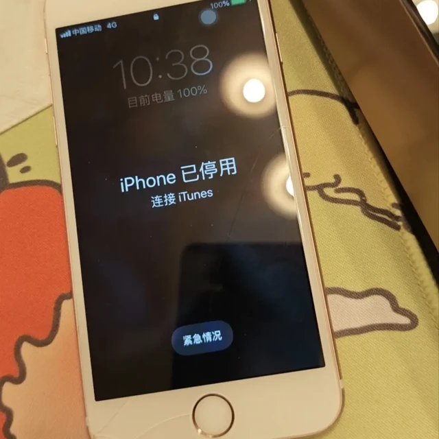 iPhone老古董被我成功复活