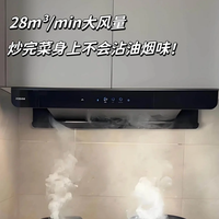 家用抽油烟机如何选?