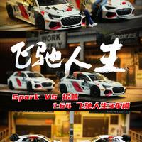 Spark（代工）VS 拓意 1:64 飞驰人生3车模