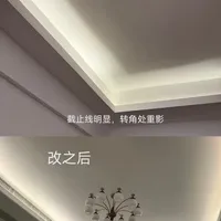 🚫吊顶灯带截止线？0成本拯救