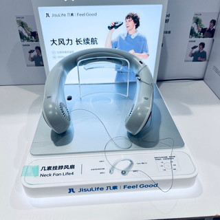 夏日续命神器！几素挂脖风扇，山姆安心购、清凉一整夏