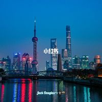 📍上海·外滩夜景机位（攻略版）