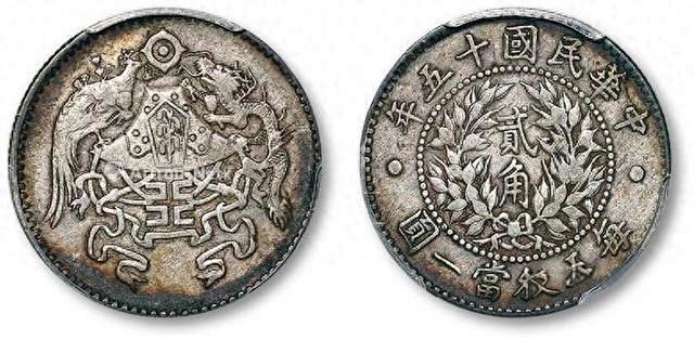 民国十五年龙凤贰角银币拍出13万：PCGS MS66评级与稀缺性全解析_邮币卡