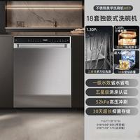 2026年洗碗机避坑攻略Top5：低价高配工厂品牌选购真相