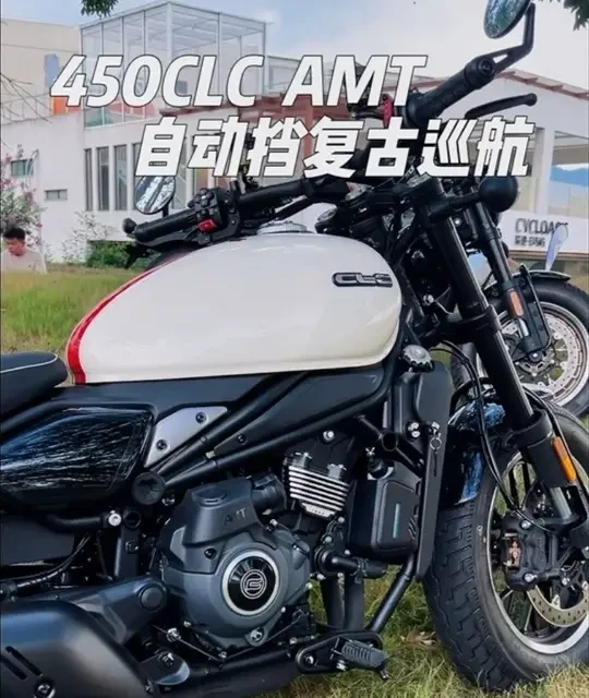 春风450CLC AMT详细解析：操作模式与性能体验