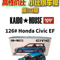 Kaido House思域EF车模评测：80元价位的JDM性价比之选