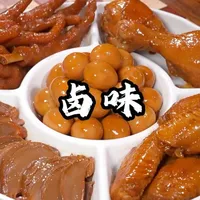 电饭锅制作卤味拼盘：低成本零失败技巧解析