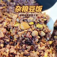 免泡松软糙米杂粮豆饭制作指南