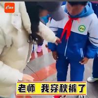 “洋葱”穿搭公式 教你科学巧妙控温