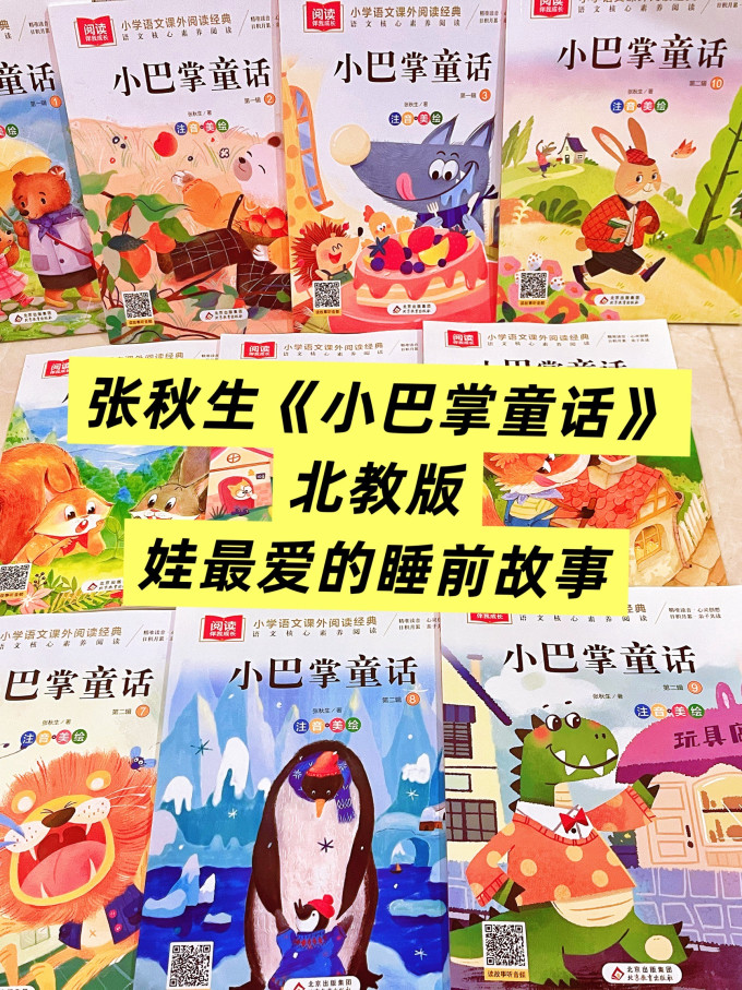儿童文学
