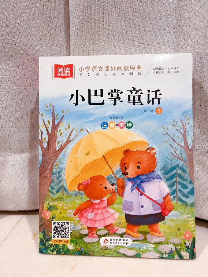 儿童文学