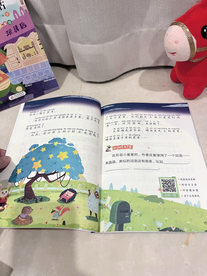 儿童文学