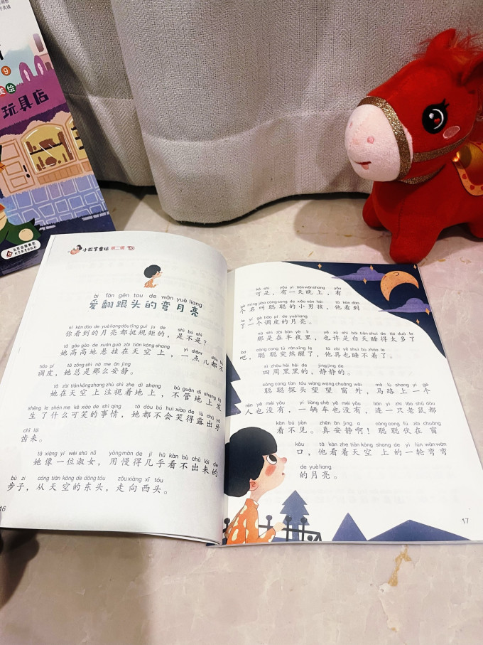 儿童文学