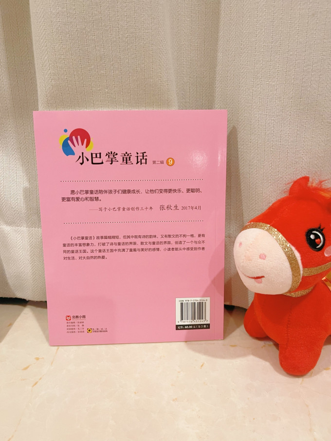儿童文学