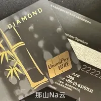 民生百夫长黑金，你不知道的那些事儿！