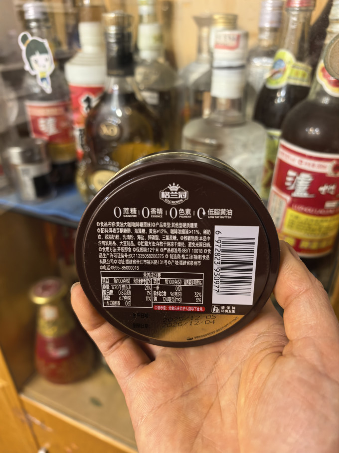 糖果巧克力
